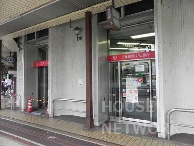 銀行　三菱東京UFJ銀行出町支店（銀行）まで222m