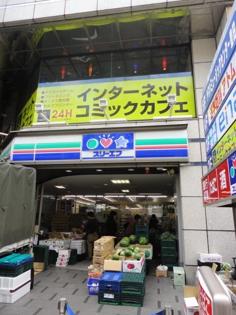 コンビニ　スリーエフ日野多摩平店（コンビニ）まで809m