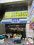コンビニ　スリーエフ日野多摩平店（コンビニ）まで809m