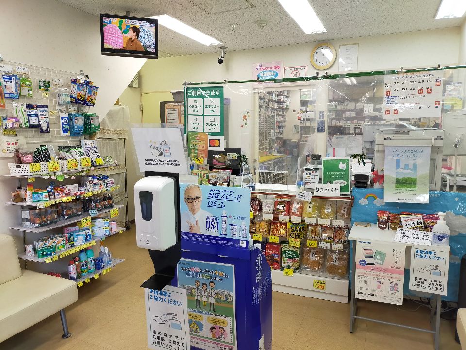 ドラックストア　御代の台薬局音羽店（ドラッグストア）まで260m