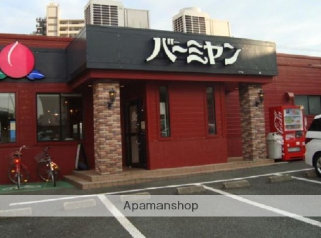 飲食店　バーミヤン西六郷店（飲食店）まで201m