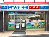 コンビニ　ローソン 渋谷区井の頭通店（コンビニ）まで132m
