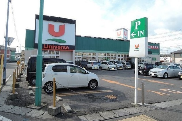 スーパー　ユニバース白銀店（スーパー）まで950m