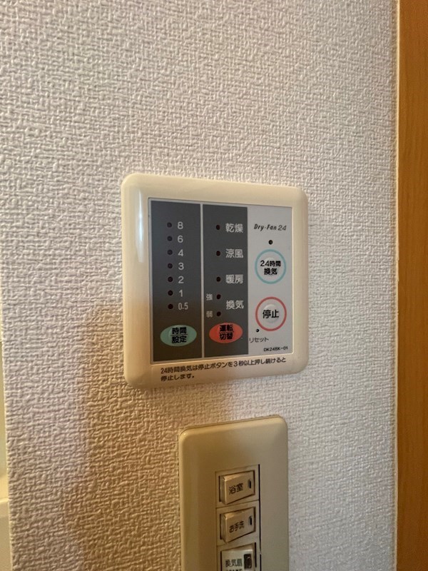 その他設備　※別室参考写真※