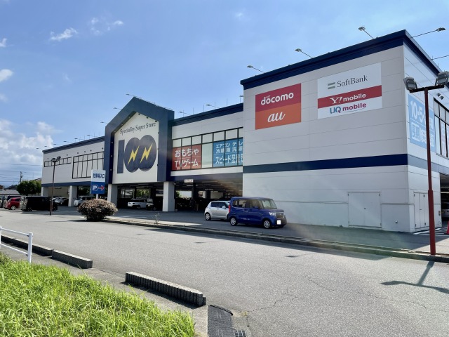 ホームセンター　100満ボルト小松本店（ホームセンター）まで662m