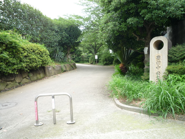公園　豊田中央公園（公園）まで600m