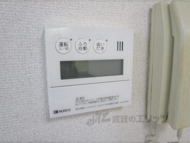 その他設備　給湯器リモコン