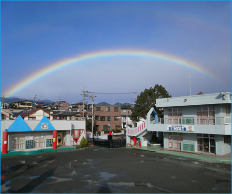 幼稚園・保育園　厚木田園幼稚園（幼稚園・保育園）まで611m