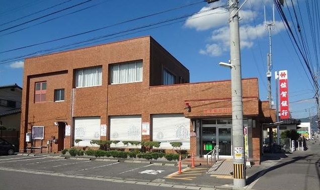 銀行　佐賀銀行神野町支店城北出張所（銀行）まで750m