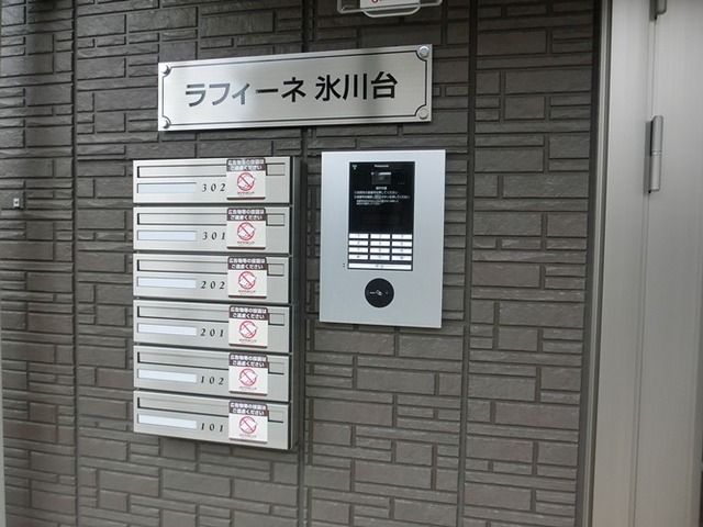 セキュリティ　★オートロック★