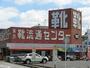 その他　東京靴流通センター 鶴間店（その他）まで278m