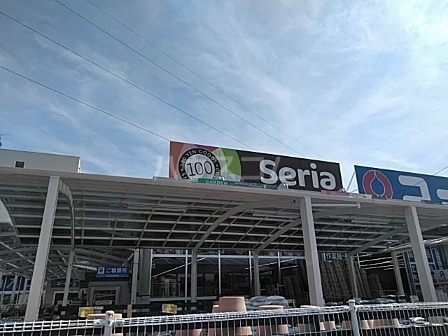 その他　Seria(セリア) 摂津鳥飼西店（その他）まで785m