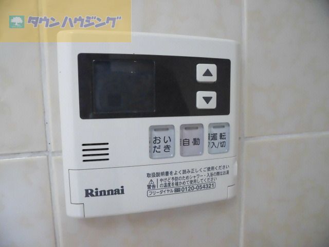 その他設備　追い焚き機能付き