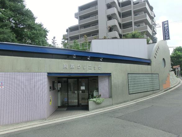 病院　岡原クリニック（病院）まで337m