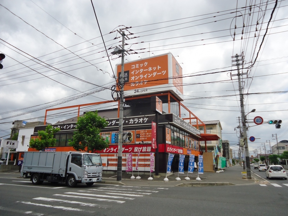 その他　快活ＣＬＵＢ　福山緑町店（その他）まで908m