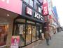 飲食店　ケンタッキーフライドチキン 津田沼店（飲食店）まで586m