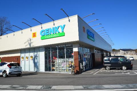 その他　ゲンキー根本店（その他）まで1542m