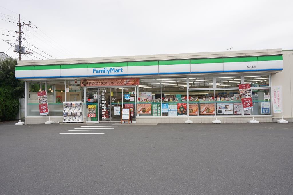 コンビニ　ファミリーマート 柏大室店（コンビニ）まで491m