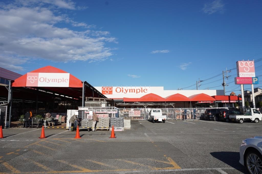 ホームセンター　Olympic(オリンピック) 柏花野井店（ホームセンター）まで552m