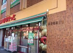 スーパー　まいばすけっと本郷春日通り店（スーパー）まで302m