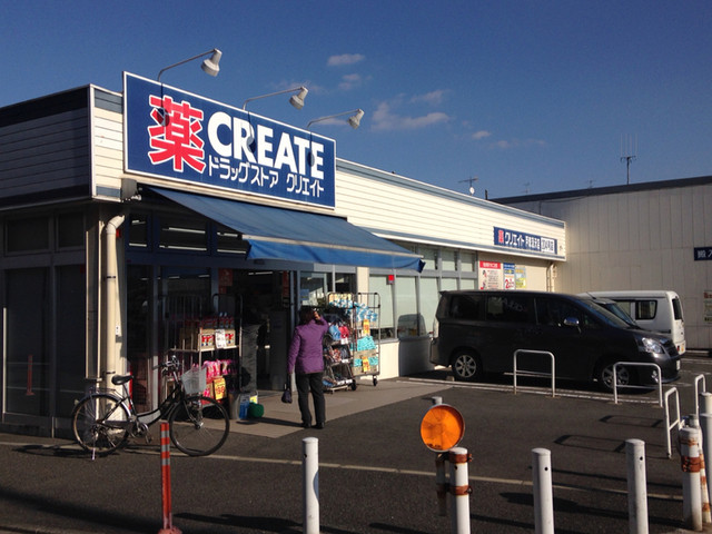 ドラックストア　クリエイトSD(エス・ディー) 練馬関町南店（ドラッグストア）まで153m