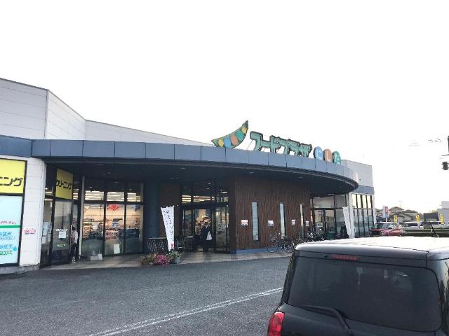 その他　フードプラザにしだ海士江店（その他）まで1220m