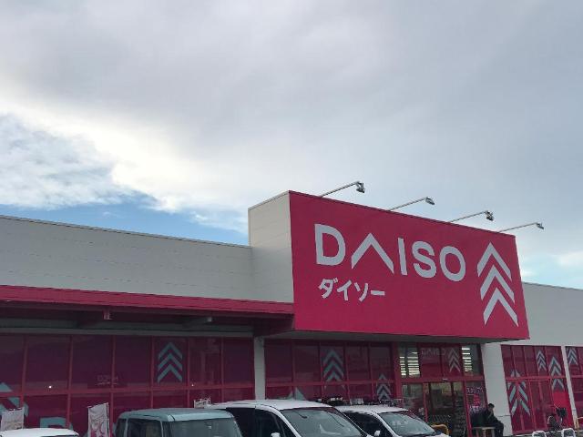 その他　ダイソー八代海士江店（その他）まで1166m