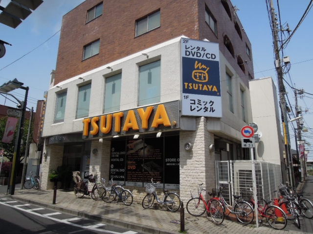 レンタルビデオ　TSUTAYA東武練馬店（レンタルビデオ）まで345m