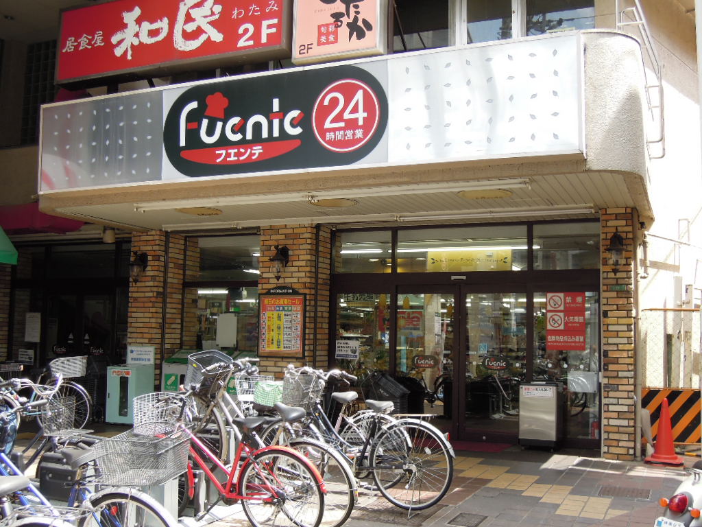 スーパー　東武ストアフエンテ練馬店（スーパー）まで348m
