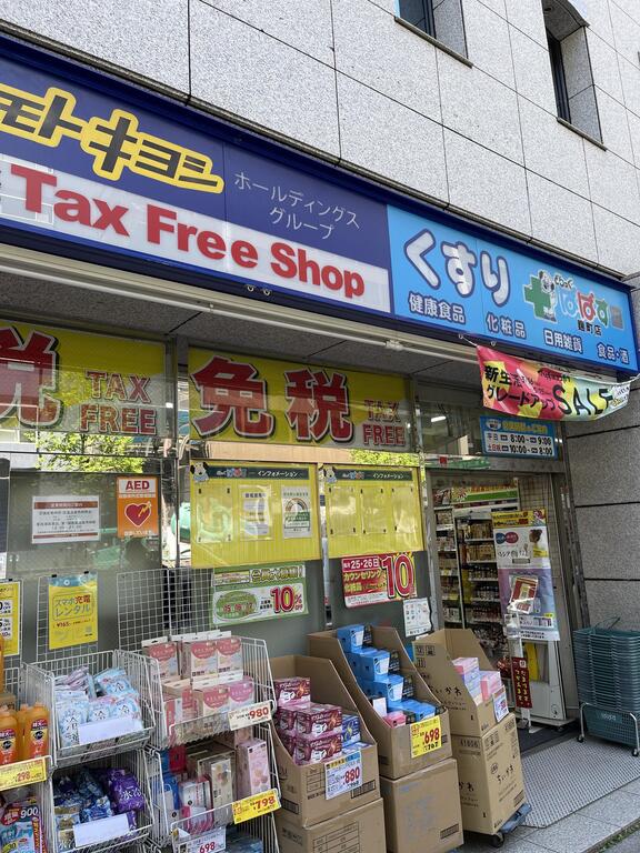 ドラックストア　どらっぐぱぱす麹町店（ドラッグストア）まで376m