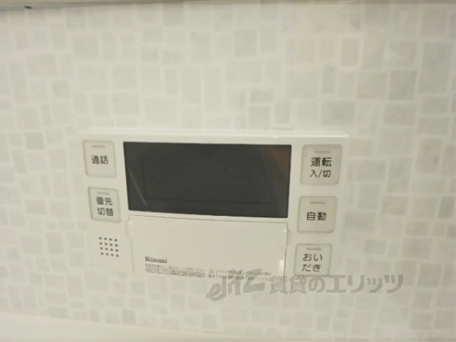 その他設備　給湯器リモコン
