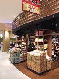 スーパー　カルディコーヒーファームアピタテラス横浜綱島店（スーパー）まで516m