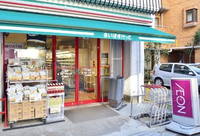 スーパー　まいばすけっと三ノ輪店（スーパー）まで274m