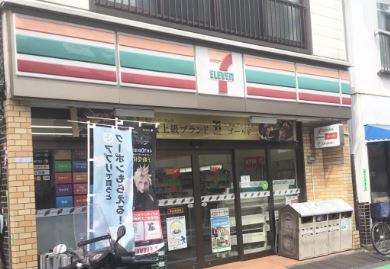 コンビニ　セブンイレブン荒川東日暮里1丁目店（コンビニ）まで123m
