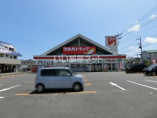 ドラックストア　ツルハドラッグ 日立桜川店（ドラッグストア）まで370m