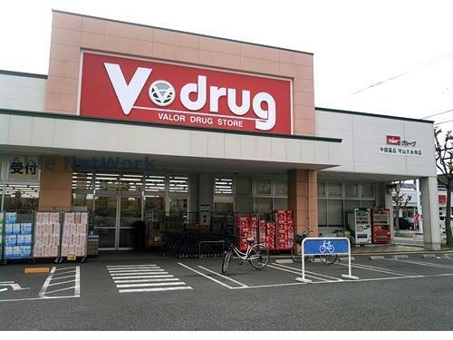 ドラックストア　V・drug守山大永寺店（ドラッグストア）まで739m