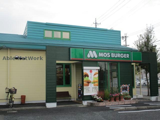 飲食店　モスバーガー守山中央店（飲食店）まで806m