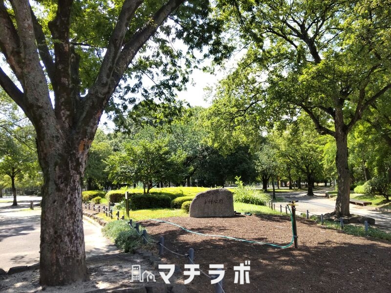 公園　千種公園（公園）まで594m