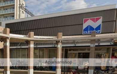 スーパー　にしてつストア香椎店（スーパー）まで742m