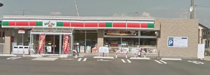 コンビニ　ファミリーマート下川原店（コンビニ）まで684m
