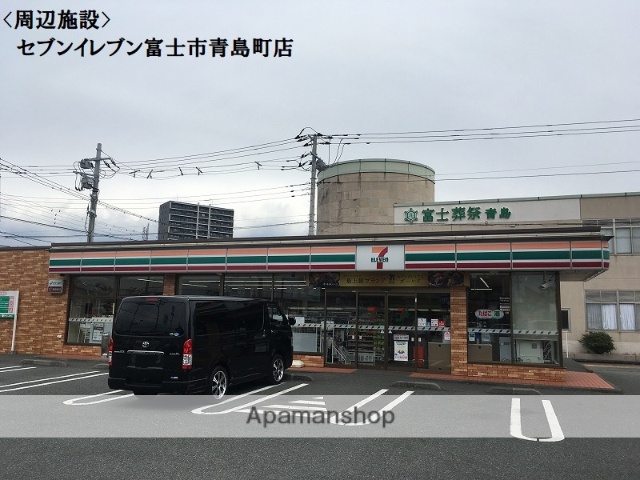 コンビニ　セブンイレブン富士市青島町店（コンビニ）まで548m