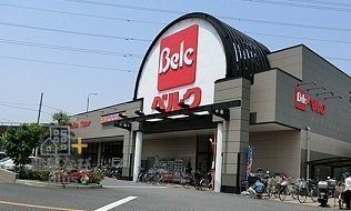 スーパー　ベルク池田店（スーパー）まで740m