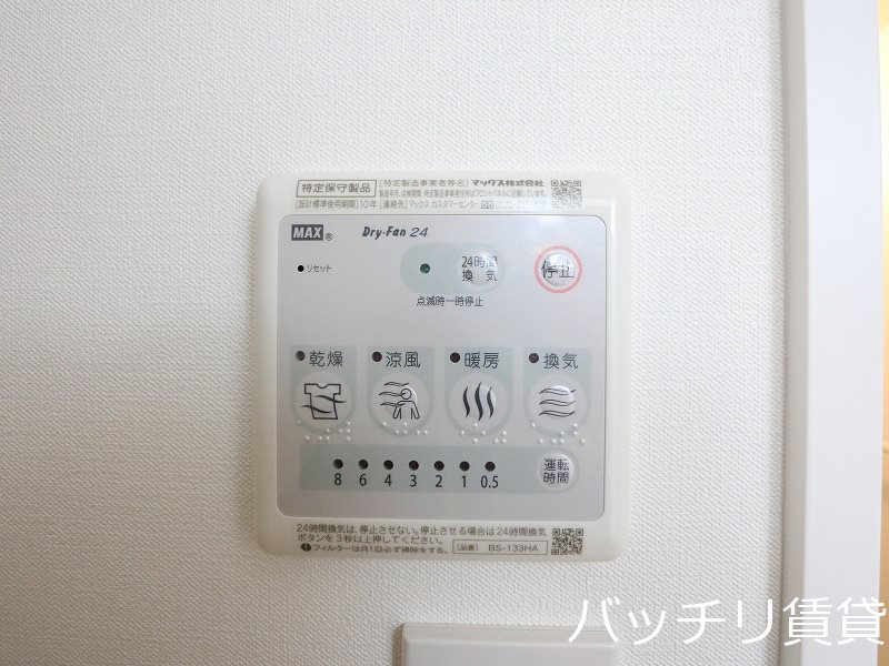 その他設備　別号室イメージの為、現状を優先致します。