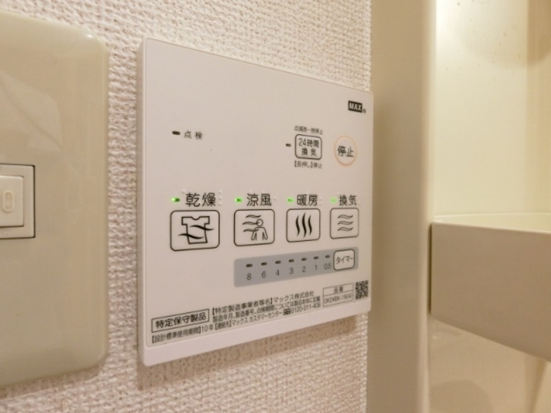 その他設備　図面と現状に相違がある場合には現状を優先