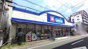 ドラックストア　ウエルシア板橋新高島平店（ドラッグストア）まで215m