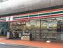 コンビニ　セブンイレブン杉並荻窪5丁目店（コンビニ）まで740m