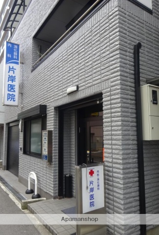 病院　片岸医院（病院）まで23m