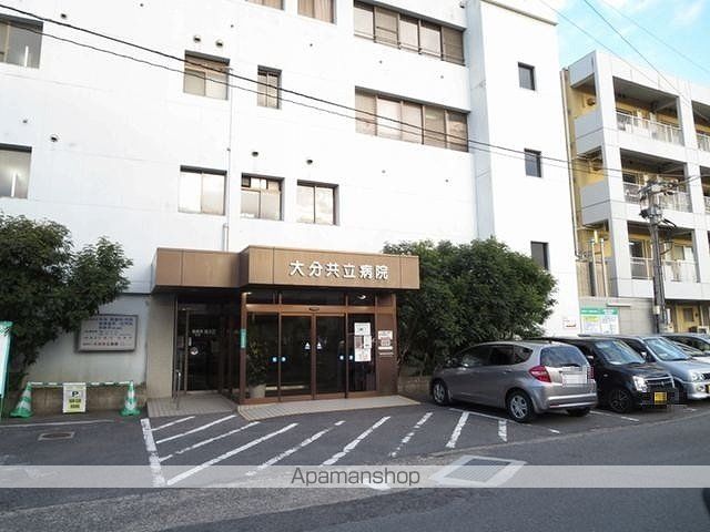 病院　大分共立病院（病院）まで450m
