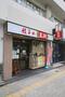 飲食店　餃子の王将 谷町八丁目店（飲食店）まで939m
