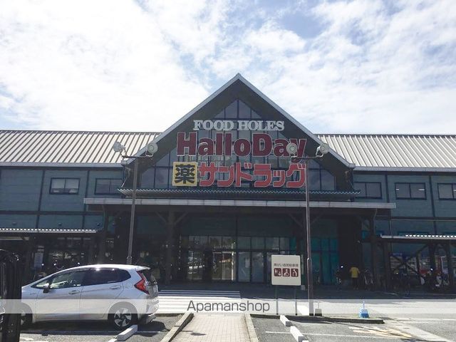スーパー　ハローデイさくらの森店（スーパー）まで807m
